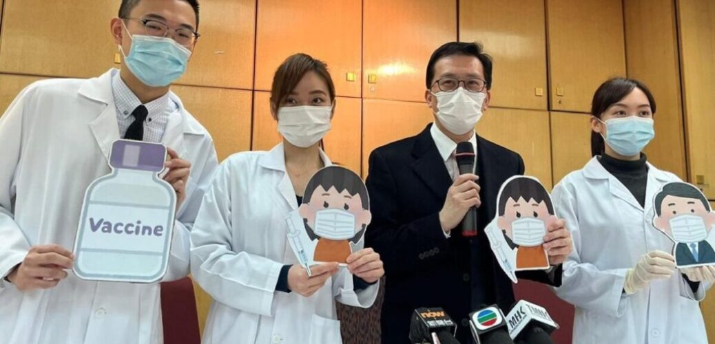 20220123_兒童接種復必泰後抗體水平可維持12個月　醫院藥劑師學會：未必需要打加強劑